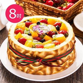 預購－樂活e棧－生日快樂蛋糕－虎皮百匯蛋糕（8吋/顆，共1顆）
