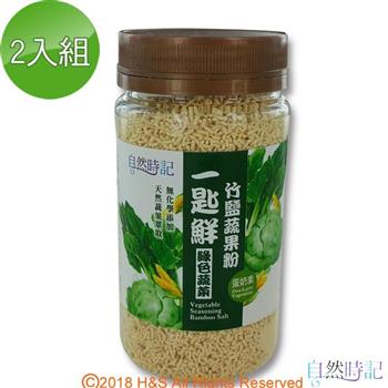 【自然時記】一匙鮮竹鹽蔬果粉（綠色蔬菜）（120g/瓶）2入組