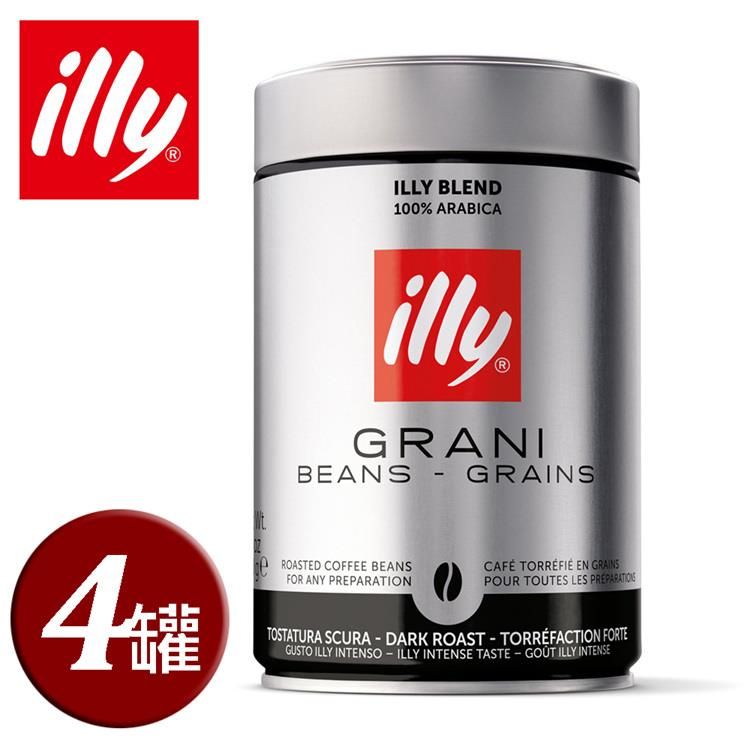 【illy】意利咖啡深焙咖啡豆250g（四罐組）