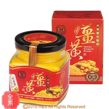 【豐滿生技】台灣有機秋薑黃粉（150g/罐）
