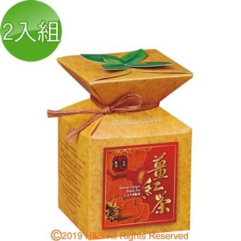 【豐滿生技】薑紅茶（20包/盒） 2入組