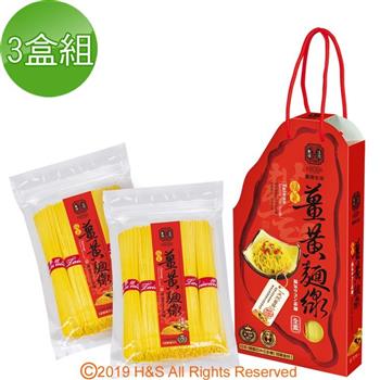 【豐滿生技】福氣薑黃麵線（禮盒）（500gx2/盒）3盒組