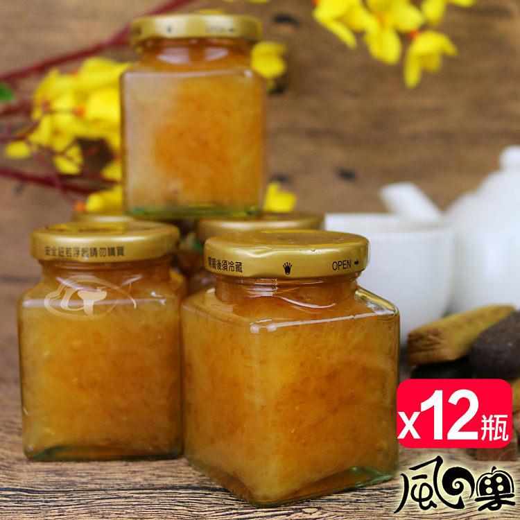 【風之果】老欉頂級黃金柚肉手工柚子醬柚子茶小方瓶x12瓶