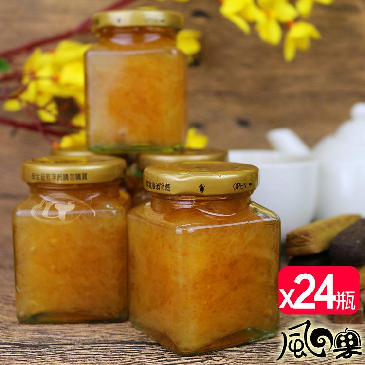 【風之果】老欉頂級黃金柚肉手工柚子醬柚子茶小方瓶x24瓶