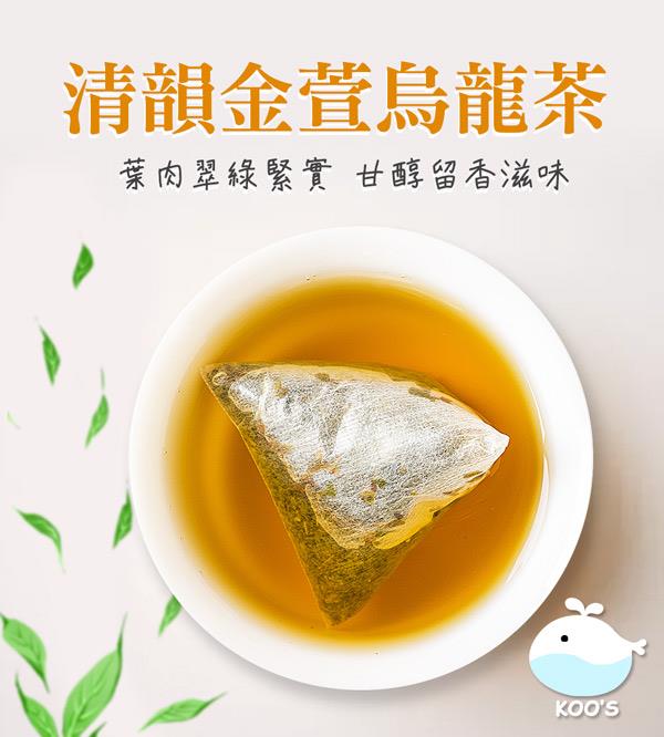 KOOS－清韻金萱烏龍茶－禮盒組2盒（3袋1盒）－金石堂