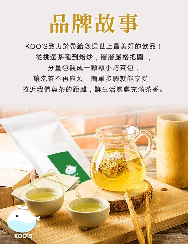 KOOS－清韻金萱烏龍茶－禮盒組2盒（3袋1盒）