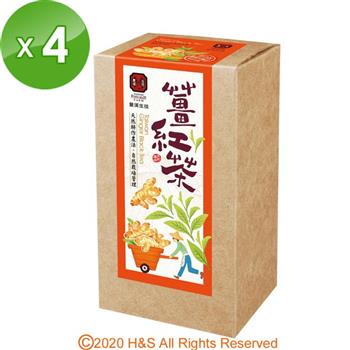 【豐滿生技】薑紅茶4盒（3.5公克X10包/盒）