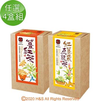【豐滿生技】薑紅茶紅薑黃烏龍茶任選4盒（3.5公克X10包/盒）