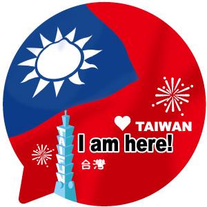 《TaiFun台瘋創意》打卡明信片－台灣