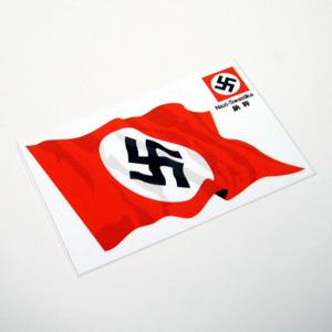 【國旗商品創意館】納粹黨旗飄揚抗ＵＶ、防水貼紙2入／Nazi／世界多國款可選購