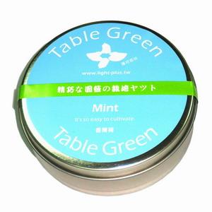 Table Green－香薄菏