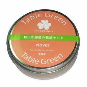 Table Green－幸運草