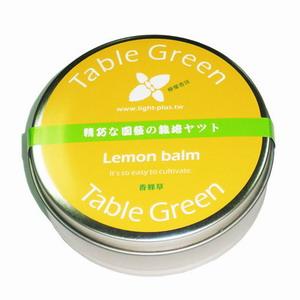 Table Green－香蜂草