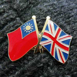 【國旗商品創意館】台灣英國雙旗徽章4入組/胸章/別針/Taiwan/UK