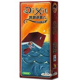 【新天鵝堡桌遊】妙語說書人2：探尋擴充 Dixit： Quest?－中文版