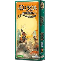 【新天鵝堡桌遊】妙語說書人4：緣起擴充 Dixit： Origins－中文版