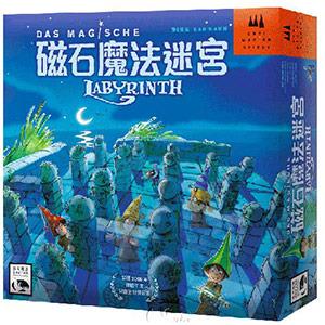 【新天鵝堡桌遊】磁石魔法迷宮 Magical Labyrinth－中文版