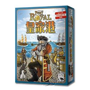 【新天鵝堡桌遊】皇家港 Port Royal