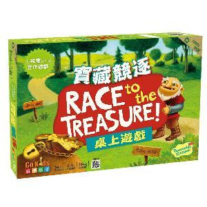 寶藏競逐 桌上遊戲（中文版） Race to the Treasure