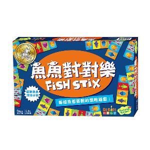 魚魚對對樂 桌上遊戲 （中文版） Fish Stix
