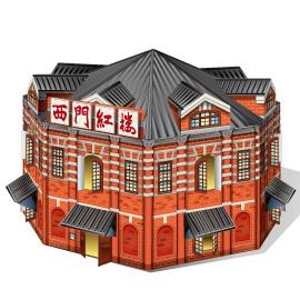 真台灣景點－台北－西門紅樓 （建築版）