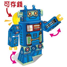 真會動機器人－復古機器人存錢筒