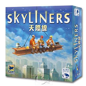 【新天鵝堡桌遊】天際線 Skyliners