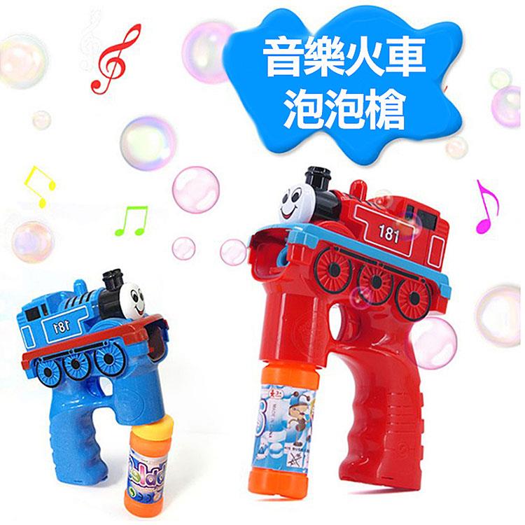 【17mall】兒童玩具電動聲光音樂火車泡泡槍附贈泡泡水 - 火車泡泡
