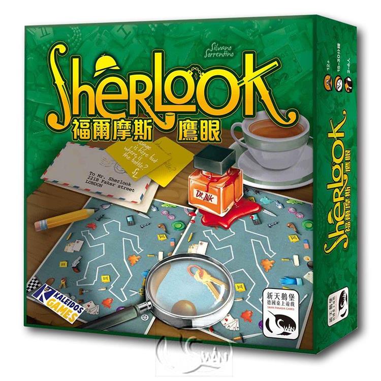 【新天鵝堡桌遊】福爾摩斯鷹眼 Sherlook/桌上遊戲