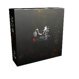 風聲再臨 桌上遊戲（中文版）