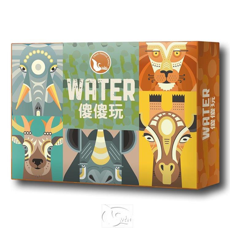 【新天鵝堡桌遊】傻傻玩2.0 Water/桌上遊戲