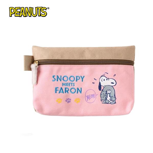 史努比 毛朋友 筆袋 鉛筆盒 化妝包 收納包 Snoopy PEANUTS - 粉色款