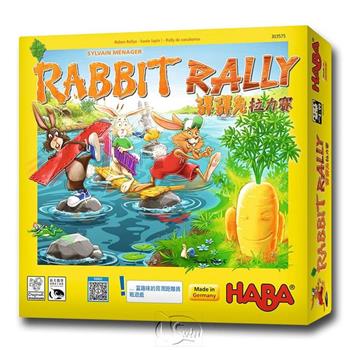 【新天鵝堡桌遊】彈彈兔拉力賽 Rabbit Rally/桌上遊戲