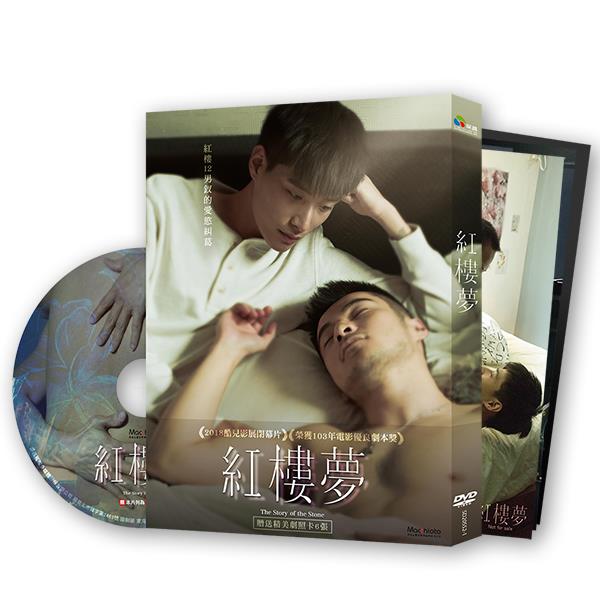 紅樓夢(精裝版)  DVD