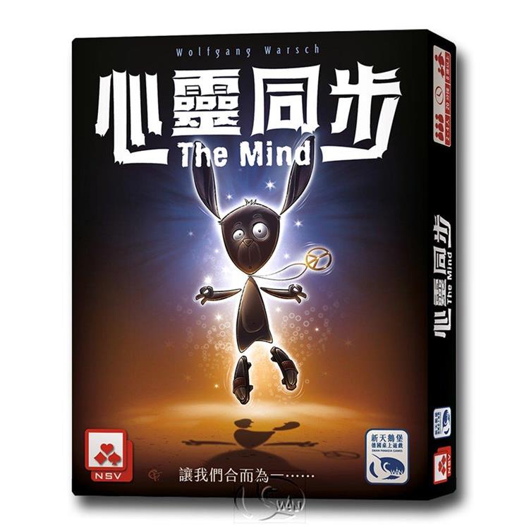 【新天鵝堡桌遊】心靈同步 THE MIND（靈光同線）/桌上遊戲