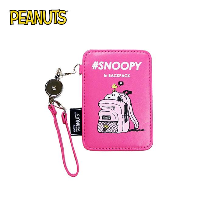 史努比 皮質 彈力 票卡夾 票夾 證件套 悠遊卡夾 Snoopy PEANUTS - 書包款