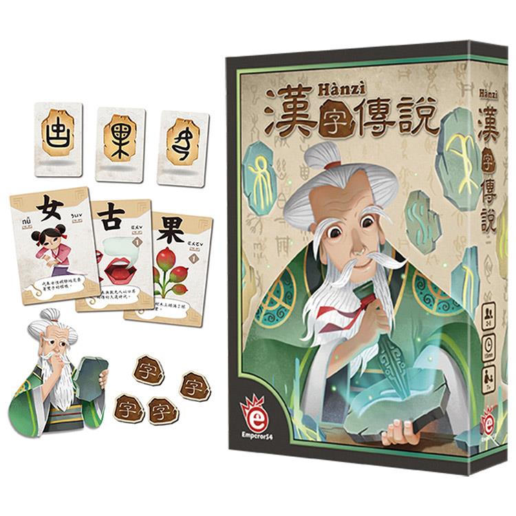 【桌遊愛樂事】漢字傳說 Hanzi