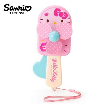 凱蒂貓 冰棒造型 按壓式 風扇 隨身扇 手壓風扇 Hello Kitty 三麗鷗 Sanrio