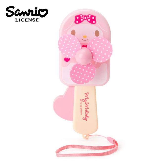 美樂蒂 冰棒造型 按壓式 風扇 隨身扇 手壓風扇 My Melody 三麗鷗 Sanrio - 美樂蒂