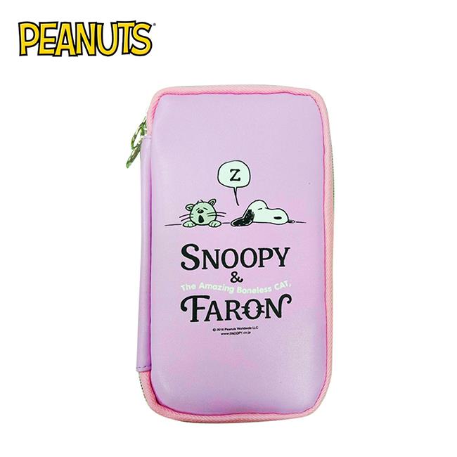 史努比 多功能 筆袋 收納包 鉛筆盒 Snoopy PEANUTS - 紫色款