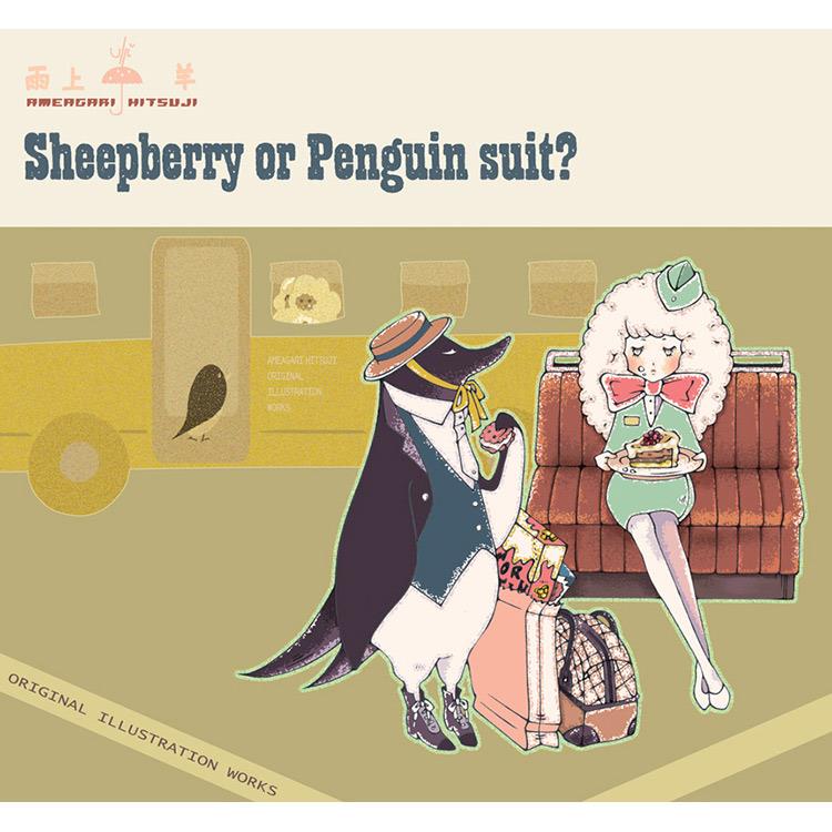 Sheepberry or Penguin Suit？