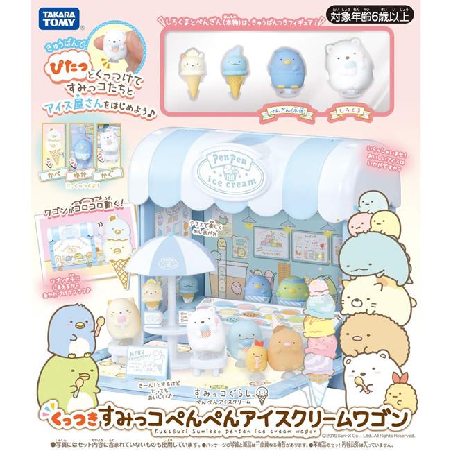 角落生物 冰淇淋商店 盒玩 玩具 扮家家酒 角落小夥伴 內附吸盤公仔 TAKARA TOMY