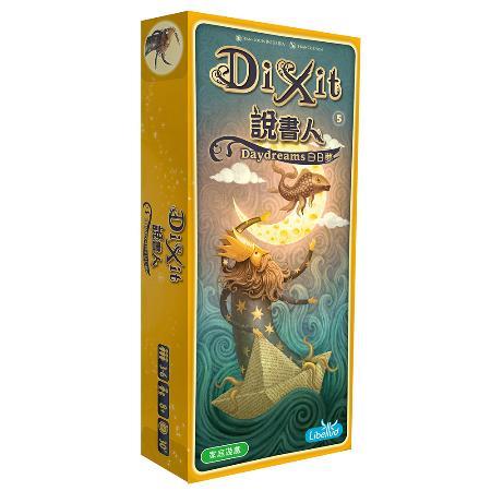 說書人 白日夢 桌上遊戲 （中文版） Dixit： Daydream