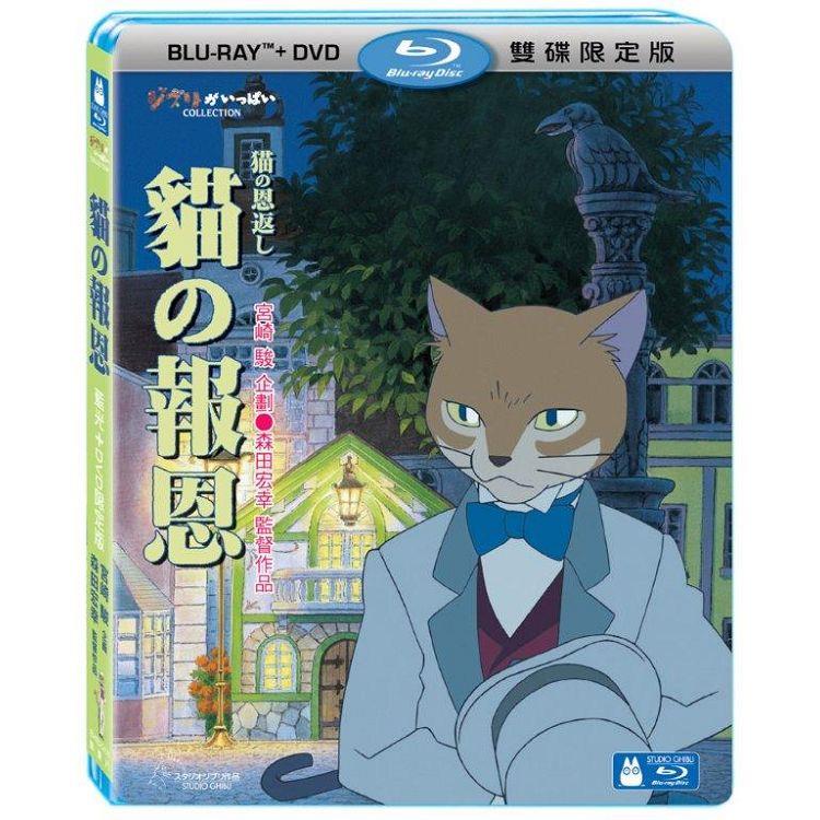 貓的報恩 BD＋DVD 限定版 BD - BD+DVD