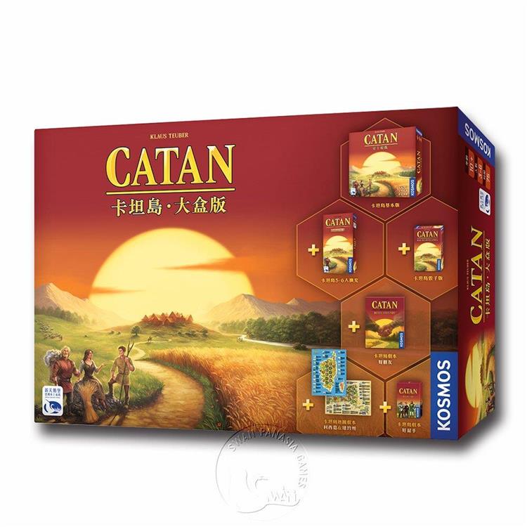 【新天鵝堡桌遊】卡坦島大盒版2019年版 Catan Big Box 2019