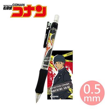 赤井秀一 自動鉛筆 0.5mm 日本製 自動筆 名偵探柯南