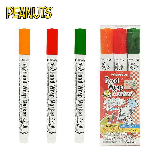 史努比 保鮮膜 彩繪筆 三色組 麥克筆 彩色筆 Snoopy PEANUTS KOBARU - B套組(橘紅深綠)