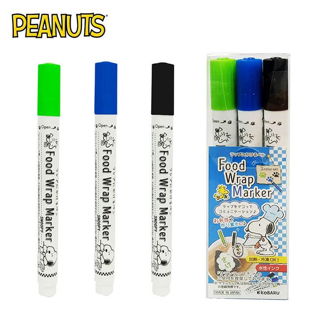 史努比 保鮮膜 彩繪筆 三色組 麥克筆 彩色筆 Snoopy PEANUTS KOBARU - C套組(亮綠藍黑)