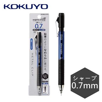 KOKUYO Type M 自動鉛筆 日本製 粗筆芯自動鉛筆 自動筆 防滑橡膠握柄