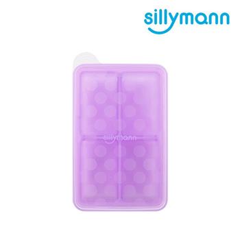 【韓國sillymann】 100%鉑金矽膠副食品分裝盒4格（紫色）